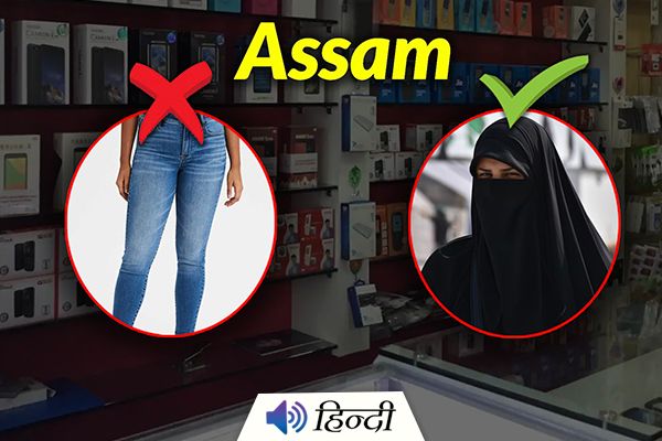 Girl Thrown Out of Shop for Not Wearing Burqa