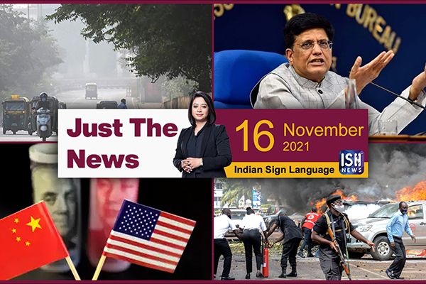 16 Nov 2021: Just The News | Faye D’Souza | ISH News | ISL