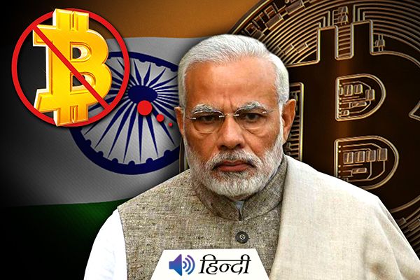PM Modi Wants to Ban Cryptocurrencies