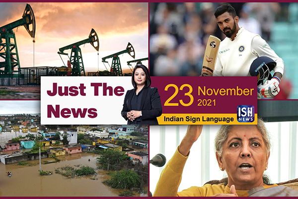 23 Nov 2021: Just The News | Faye D’Souza | ISH News | ISL