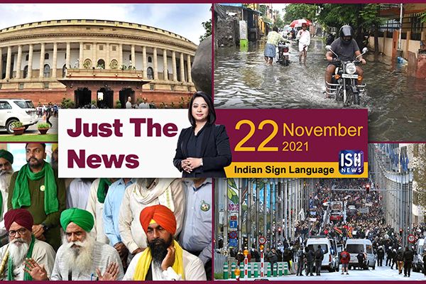 22 Nov 2021: Just The News | Faye D’Souza | ISH News | ISL