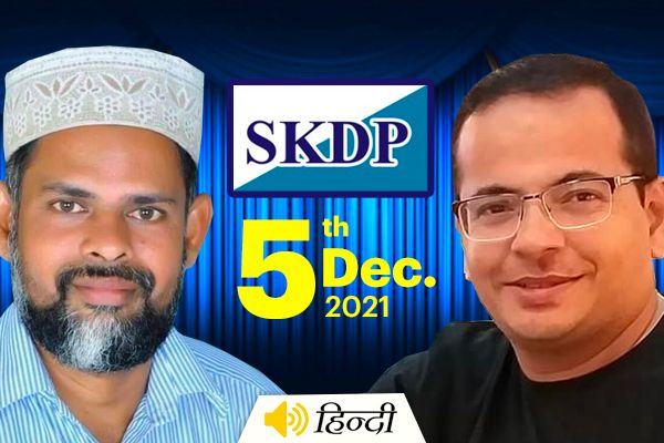 SKDP Invites Rajesh Ketkar to Kerala Program