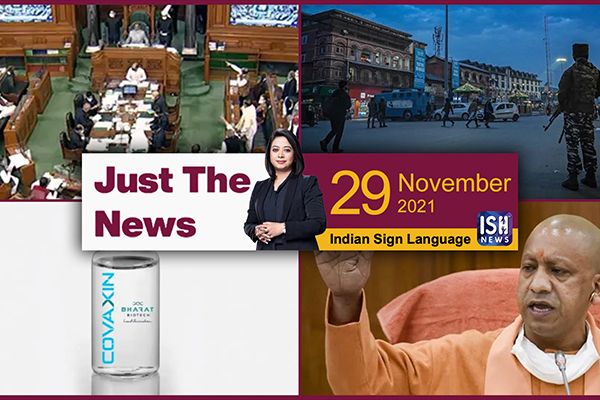 29 Nov 2021: Just The News | Faye D’Souza | ISH News | ISL