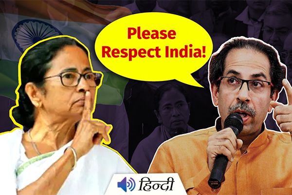 Mamata Banerjee Insults National Anthem