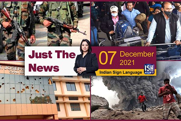 7 Dec 2021: Just The News | Faye D’Souza | ISH News | ISL
