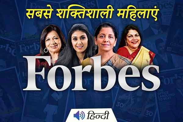 Sitharaman & 3 Indians Forbes Most Powerful Women