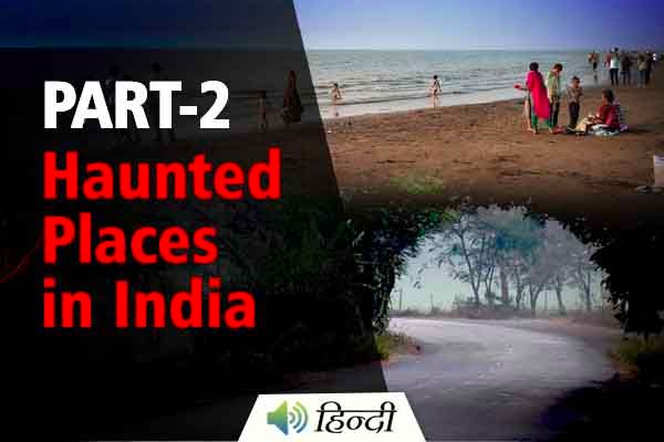 Part 2 | Haunted Places in India | Aarey Colony & Dumas Beach