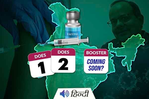 Will India Start Vaccine Booster Dose?