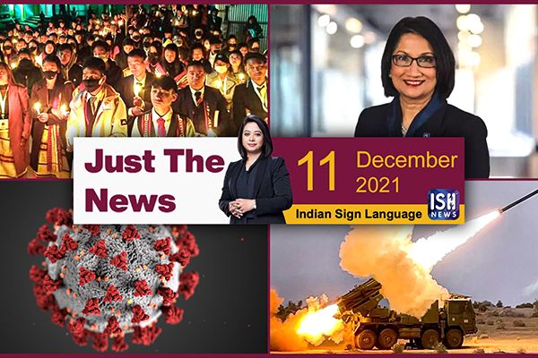 11 Dec 2021: Just The News | Faye D’Souza | ISH News | ISL