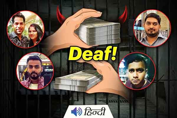 5 Deaf Cheat Approx 550 Deaf People for Rs 4.5 crore