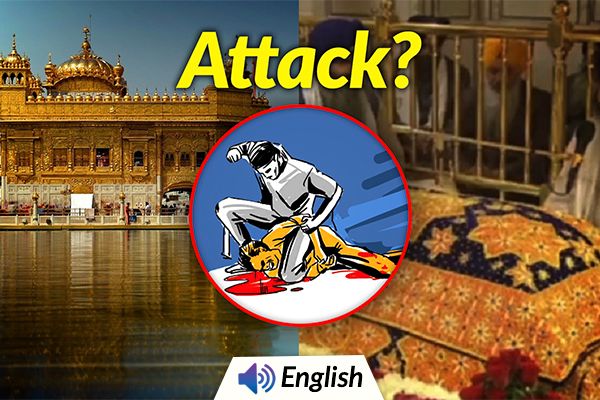 Man Killed by Mob Inside Golden Temple