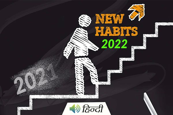 6 Bad Habits to Stop in 2022
