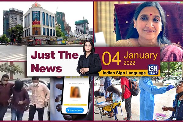 4 Jan 2022: Just The News | Faye D’Souza | ISH News | ISL