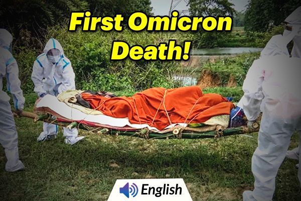 India’s First Omicron Death in Rajasthan