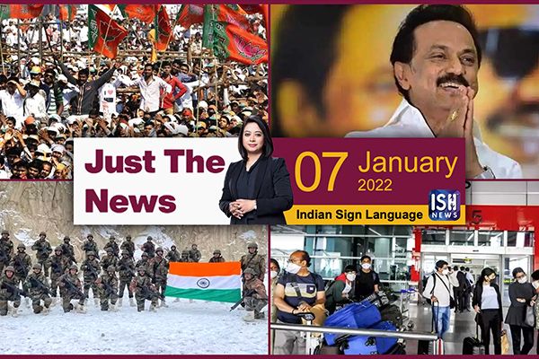 7 Jan 2022 : Just The News | Faye D’Souza | ISH News | ISL