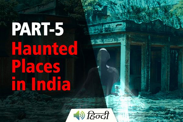 Part 5 | Haunted Places in India | Jatinga, Assam & Terra Vera, Bangalore