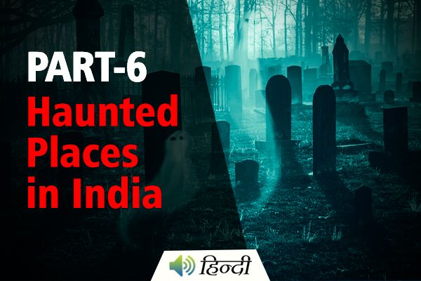 Part 6 | Haunted Places in India | Banjara Hills & Shaniwarwada Fort