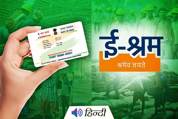 Govt. Launches E-Shram Card Registration for Workers