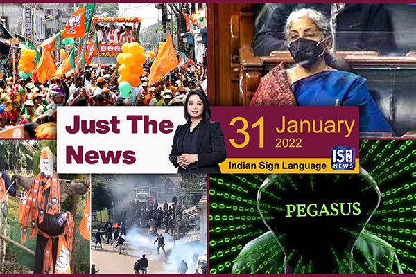 31 Jan 2022 : Just The News | Faye D’Souza | ISH News | ISL
