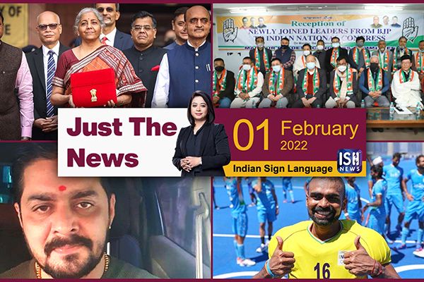 01 Feb 2022 : Just The News | Faye D’Souza | ISH News | ISL