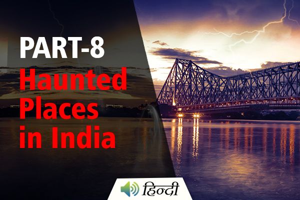Part 8 | Haunted Places in India | Howrah Bridge & Tripura State Assembly