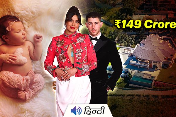 Priyanka Chopra Buy Rs 149 Crore Home for Baby Girl