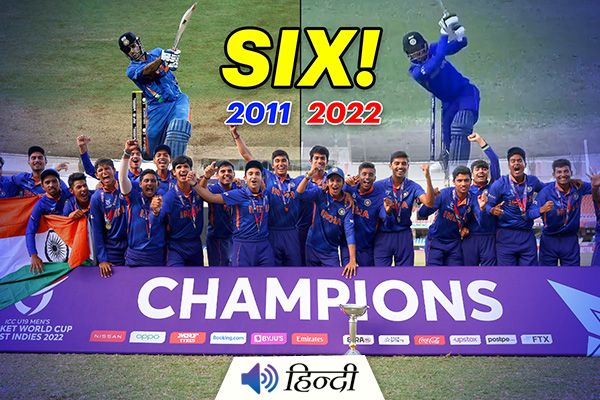 India Wins 5th U19 Cricket World Cup