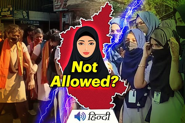 Karnataka Closes Schools & Colleges for 3 Days Over Hijab Row