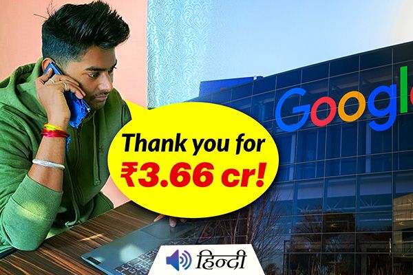 Bihar Boy Hacks Google, Google Says Thanks