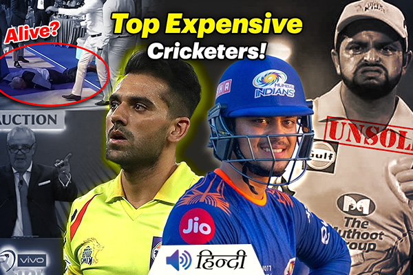 IPL Auction 2022: 204 Players Sold & Over 550 Crore Spent
