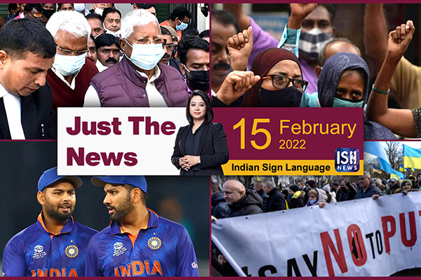 15 Feb 2022  Just The News | Faye D’Souza | ISH News | ISL