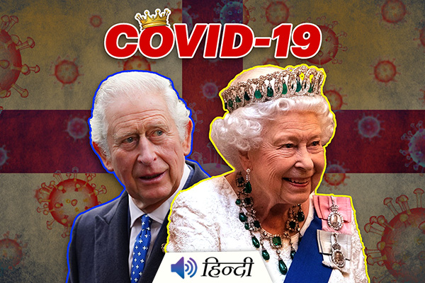 Queen Elizabeth Aged 95 Tests Positive For COVID-19