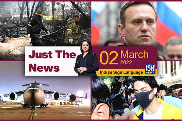 02 Mar 2022: Just The News | Faye D’Souza | ISH News | ISL