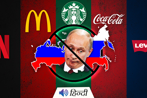 Mcdonald’s, Starbucks, Coca Cola Stop Sales in Russia