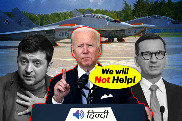 USA Not Allowing Poland To Give Fighter Jets to Ukraine?