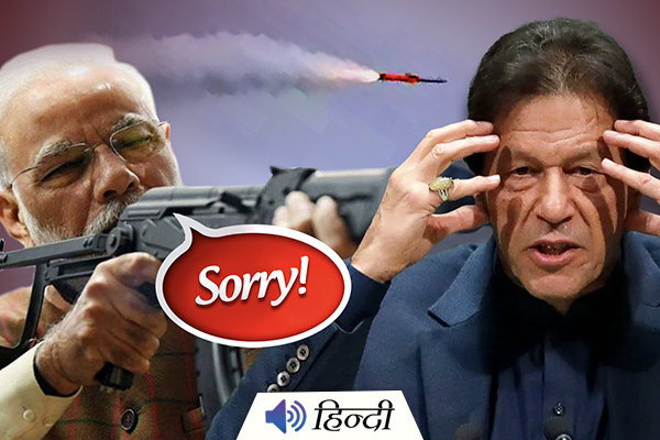 India Accidentally Fired Missile Into Pakistan