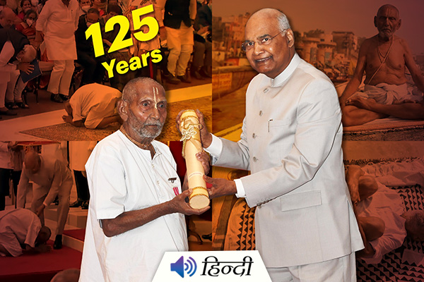 125yr Old Man Receives Padma Shri For Yoga