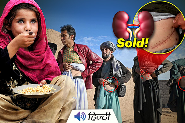 Desperate Afghans Sell Kidneys To Feed Families