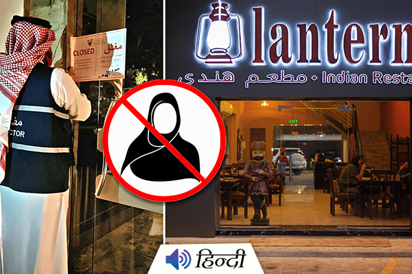 Bahrain: Indian Restaurant Closed for Denying Entry to Woman in a Hijab | ISH News