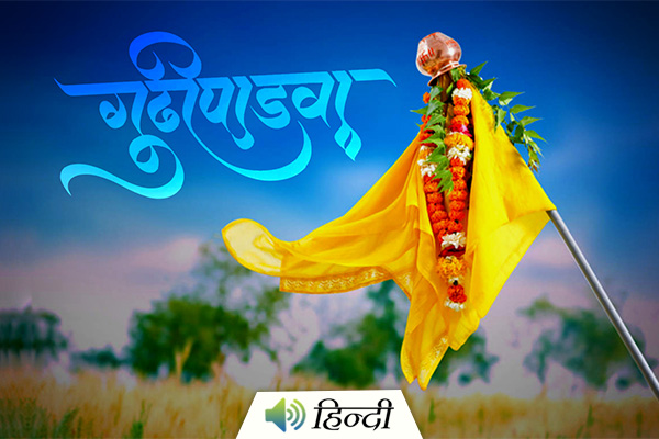 Historical and Religious Importance Of Gudi Padwa