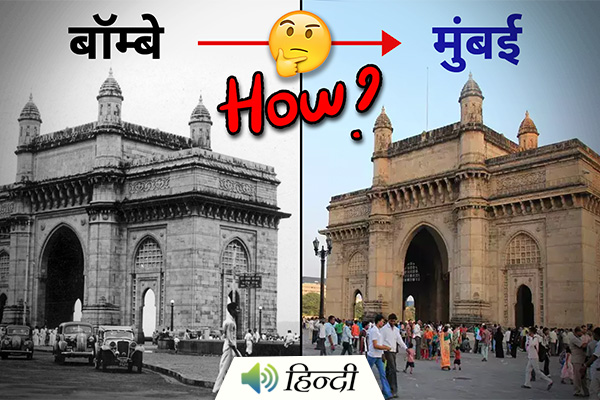 Why was Bombay Changed to Mumbai?