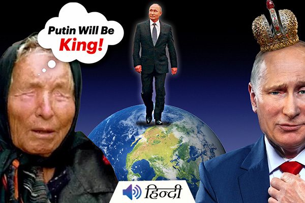 Baba Vanga’s Prediction: Vladimir will Become Lord of the World