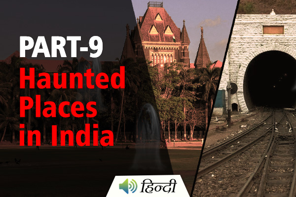 Haunted Places Part 9: The Bombay High Court & The Barog Tunnel