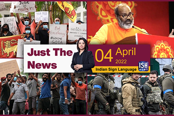 04 April 2022: Just The News | Faye D’Souza | ISH News | ISL