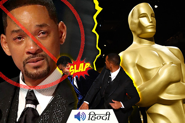 Will Smith Banned From Oscars for 10 Years