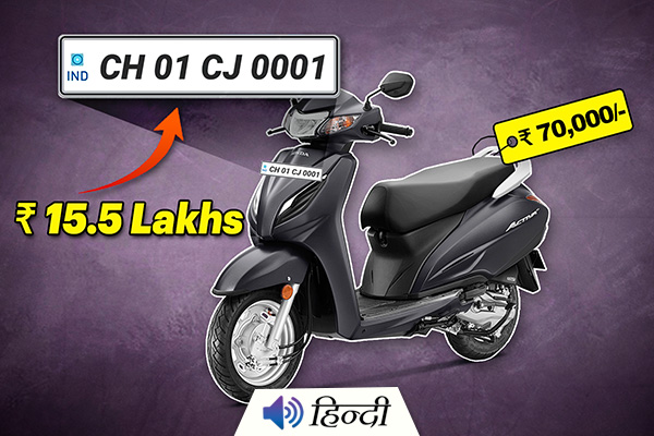 Man Buys Number Worth 15.5 Lakhs for his Rs 70,000 Scooter
