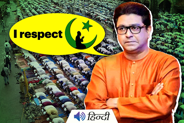 Raj Thackeray’s Special Gift to Muslims