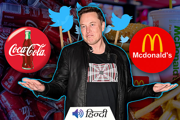 After Twitter is Elon Musk Planning to Buy Coca-Cola?