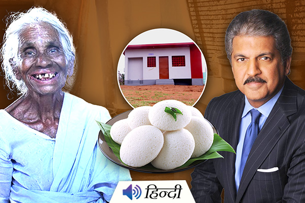 Anand Mahindra Gifts House to Idli Amma on Mother's Day