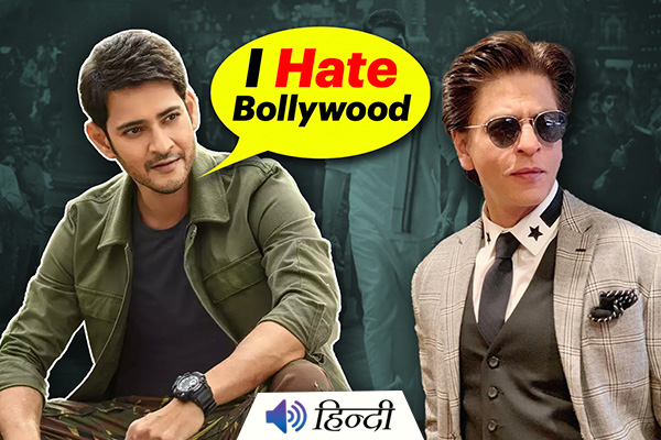 Mahesh Babu Says Bollywood Can’t Afford Him